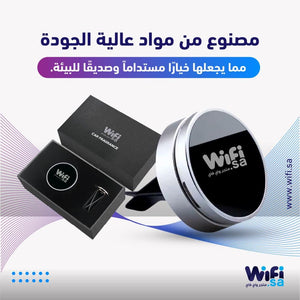 فواحة منعشة للسيارة