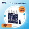 بكج 4 اقلام إزالة الخدوش بخصم 52%