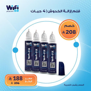 بكج 4 اقلام إزالة الخدوش بخصم 52%