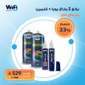 بكج 2 بخاخ بويا + 2 قلم بويا لإخفاء خدوش السيارات