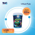 بوية سيارات واي فاي مطابقة لكود الوكالة 500 مل