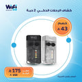 كشاف الاضاءة الزرقاء