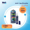 بكج بخاخ بويا + قلم بويا لإخفاء خدوش السيارات