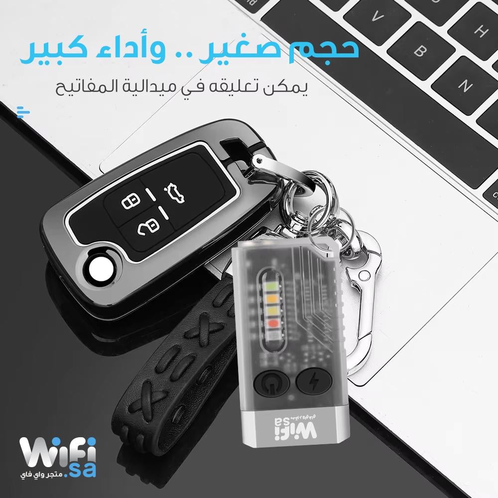 كشاف الاضاءة الزرقاء