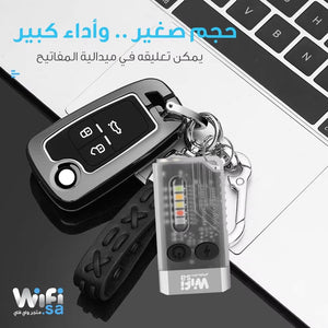 كشاف الاضاءة الزرقاء
