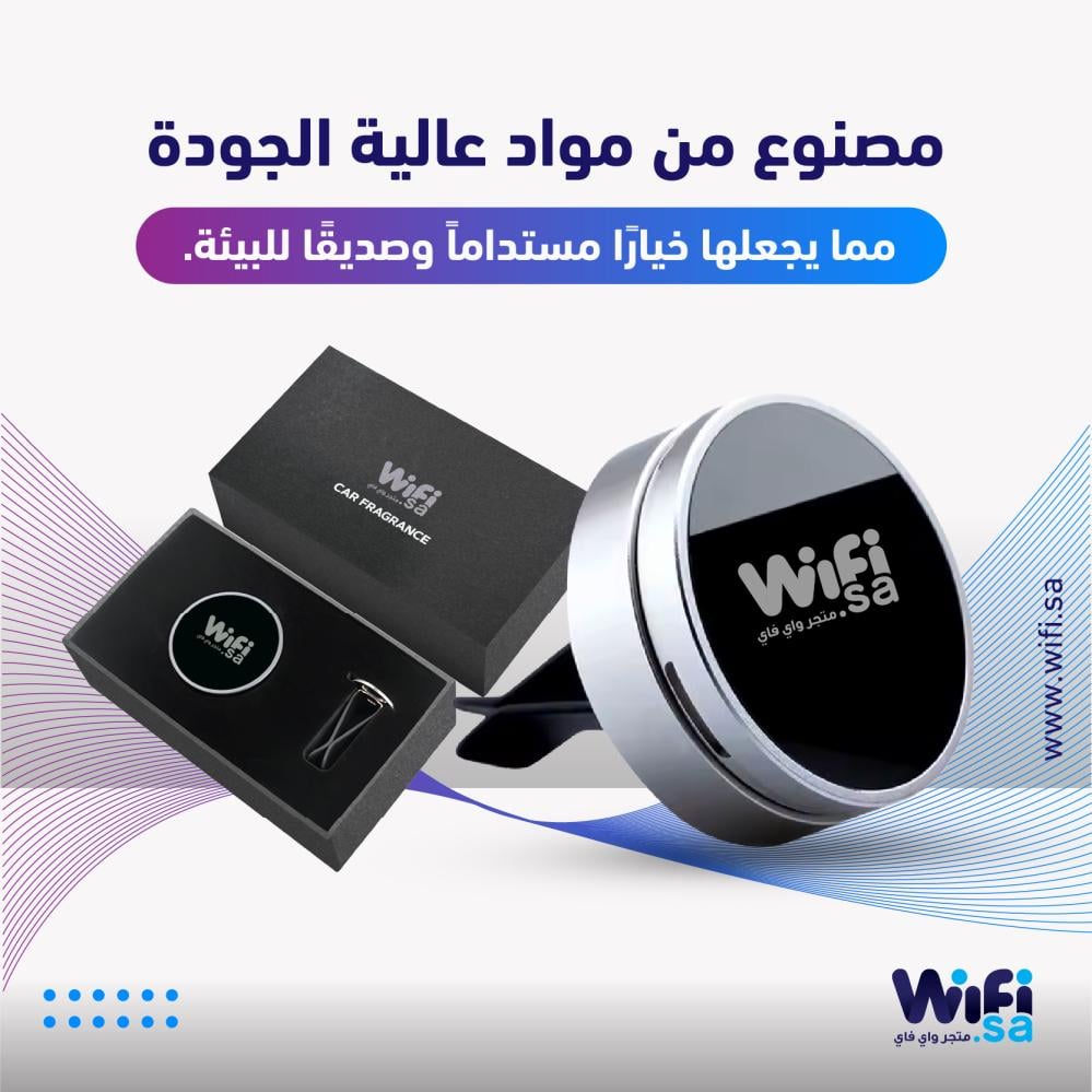 فواحة منعشة للسيارة