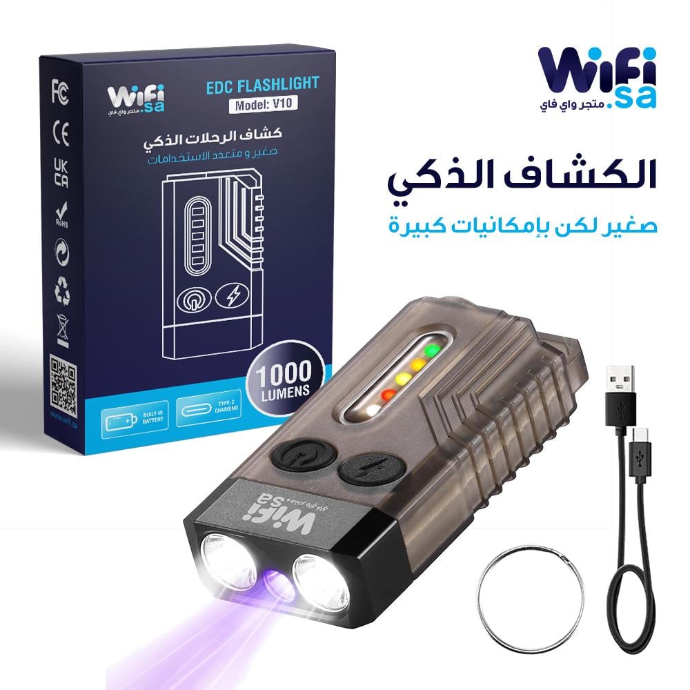 كشاف الاضاءة الزرقاء