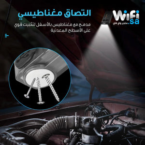كشاف الرحلات الذكي