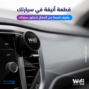 فواحة منعشة للسيارة