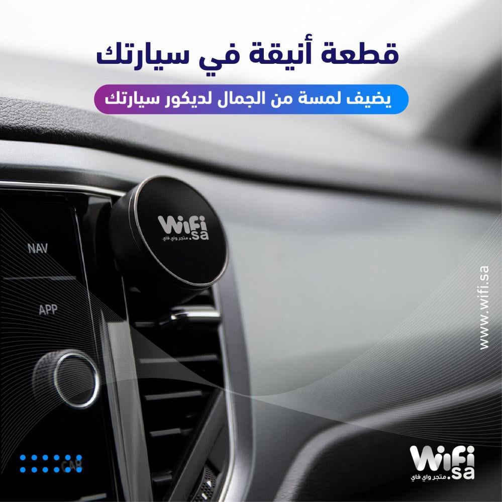 فواحة منعشة للسيارة